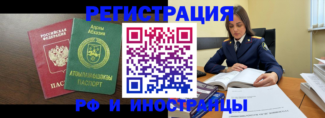 регистрация для дет. сада в Электрогорске